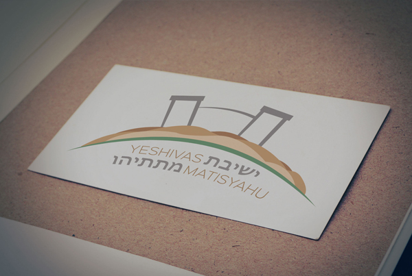 Yeshivas Matisyahu Branding